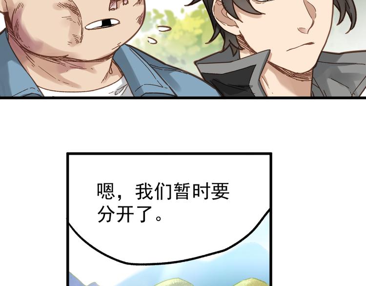 第5话 修行23