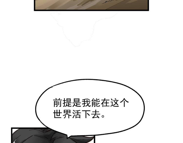 第5话 修行61