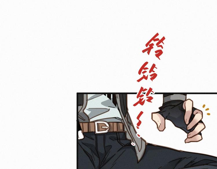 第13话 异果？86