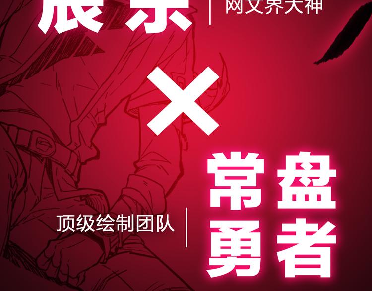 序章 地球苏醒 万灵进化！74
