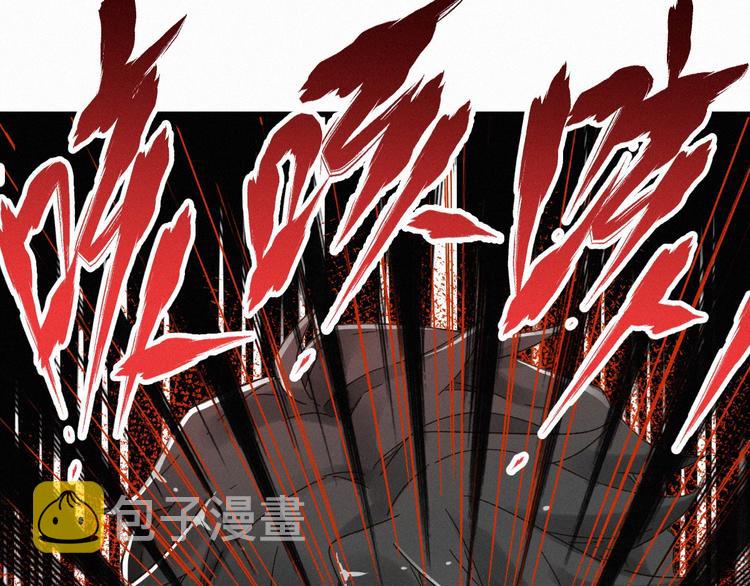 第29话 超强呼吸法？84