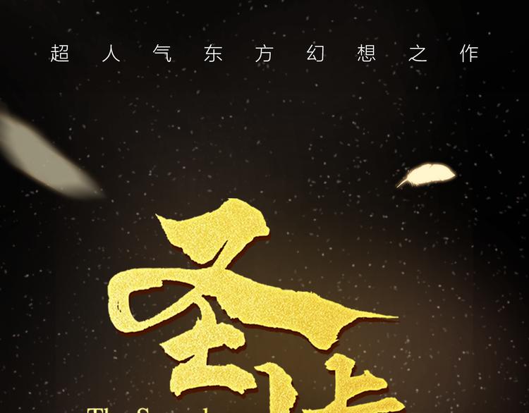 序章 地球苏醒 万灵进化！95