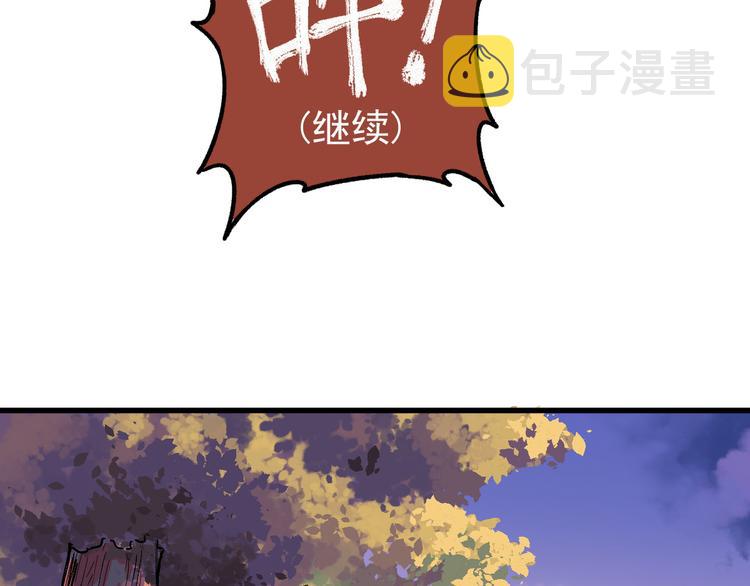 第5话 修行122