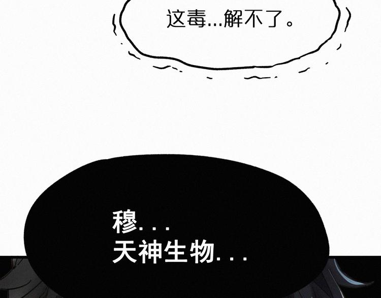 第19话 再见，楚风40