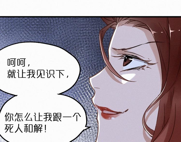 第22话 祝你好运！57