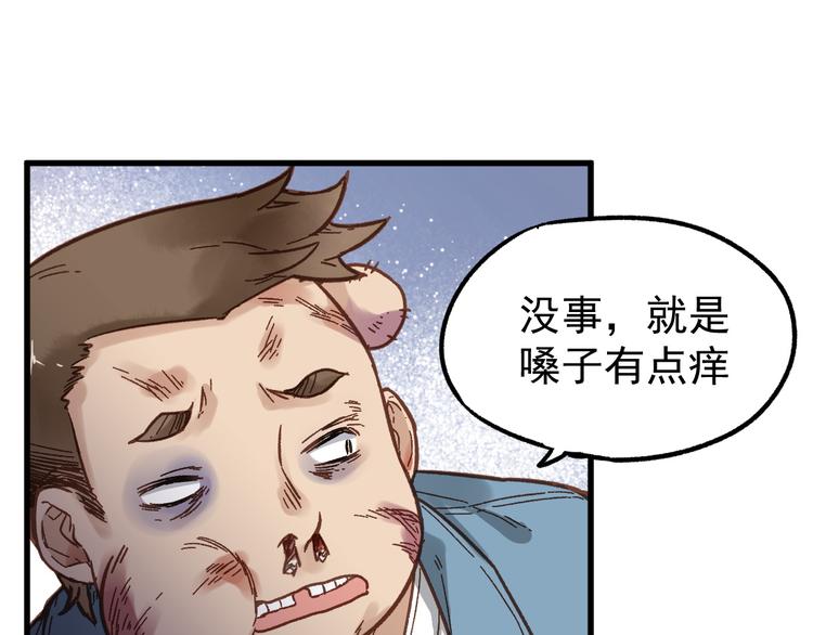 第5话 修行14