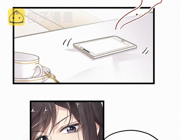 第23话 她是我的朋友！84