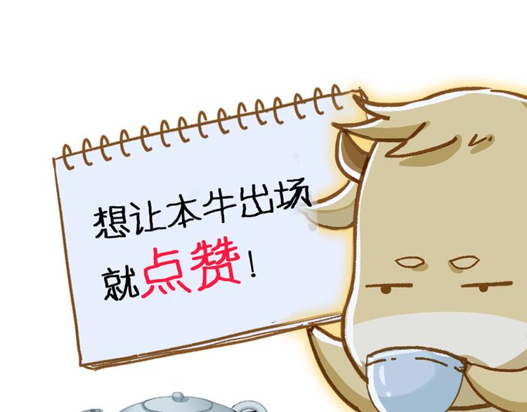 第23话 她是我的朋友！97