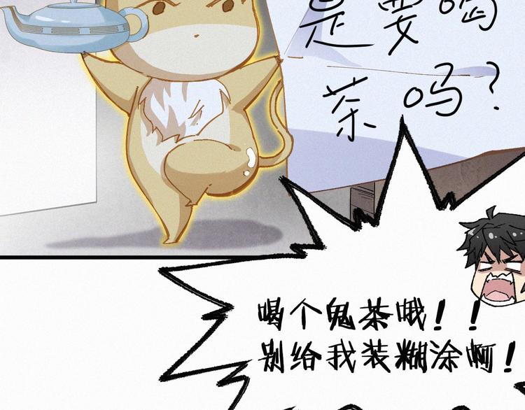 第26话 屠龙20