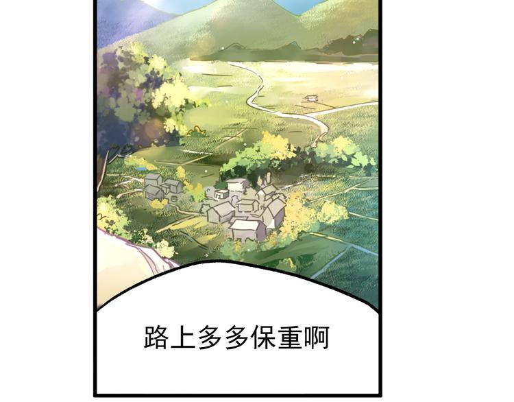 第5话 修行24