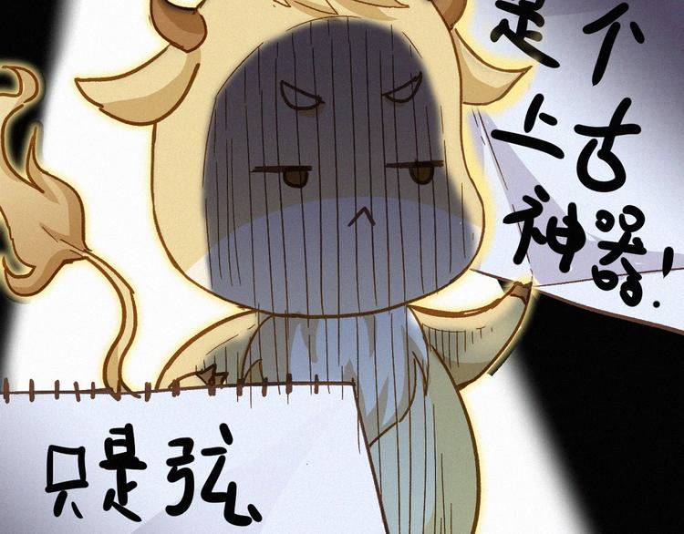 第24话 异人三天王70