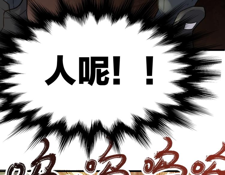 第1话 世界变了163