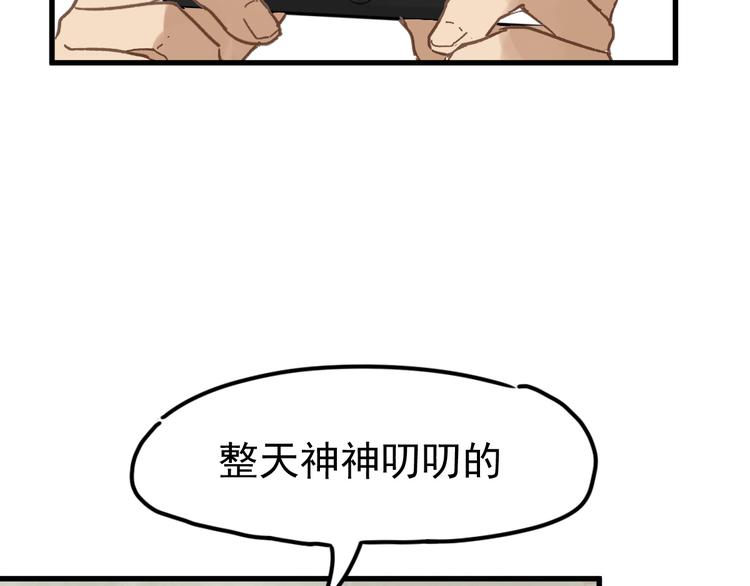 第1话 世界变了93