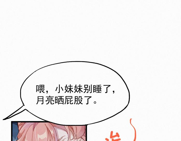 第26话 屠龙8