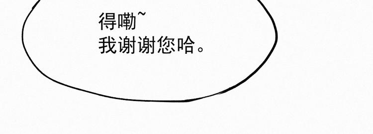 第29话 超强呼吸法？14
