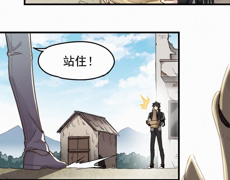 第13话 异果？56