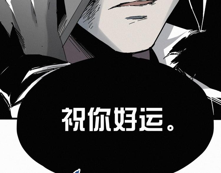 第22话 祝你好运！19