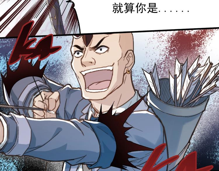 第21话 小队全灭？52