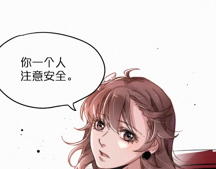 第18话 命悬一线54