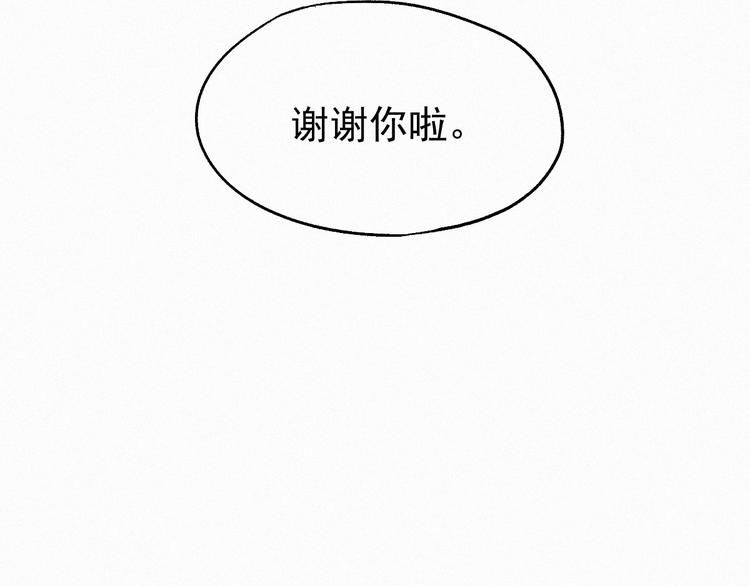 第28话 胖子变异？！68