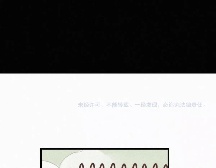 第29话 超强呼吸法？114