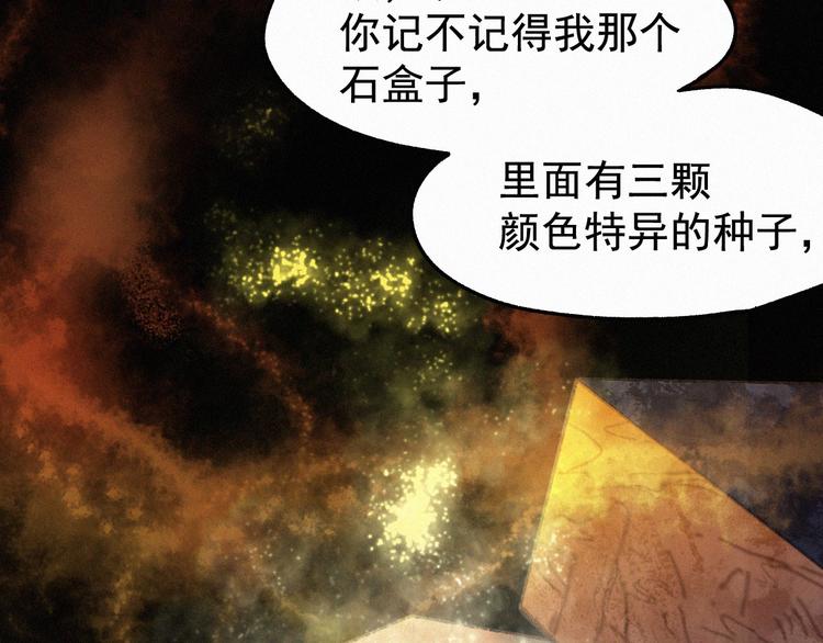 第15话 火箭炮小队来袭！15