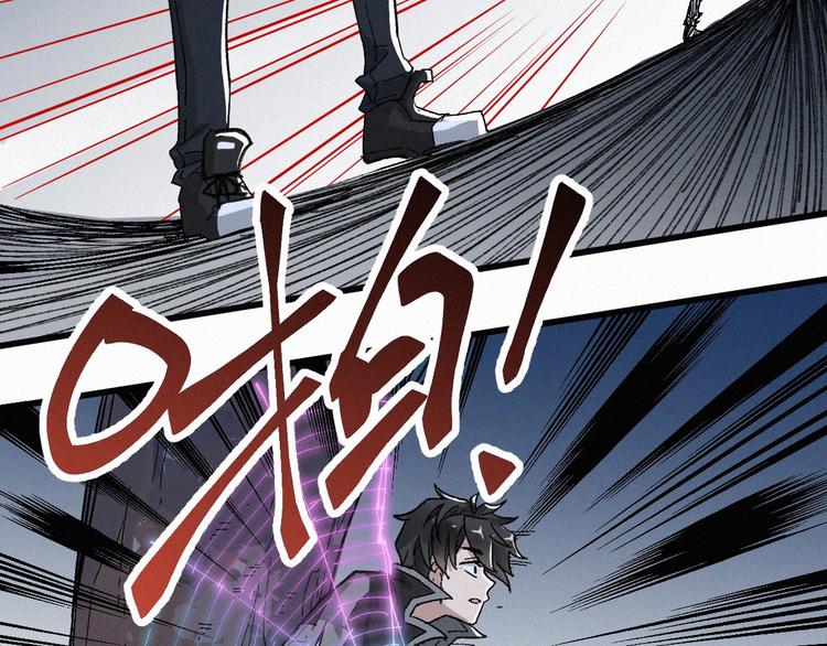 第28话 胖子变异？！80