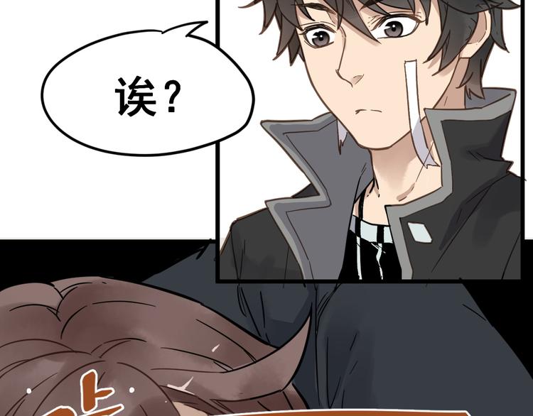 第1话 世界变了143