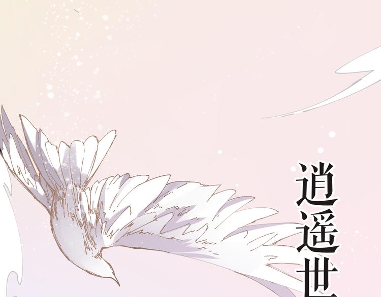 第27话 猎龙91