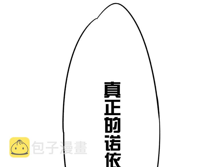 第18话 命悬一线3