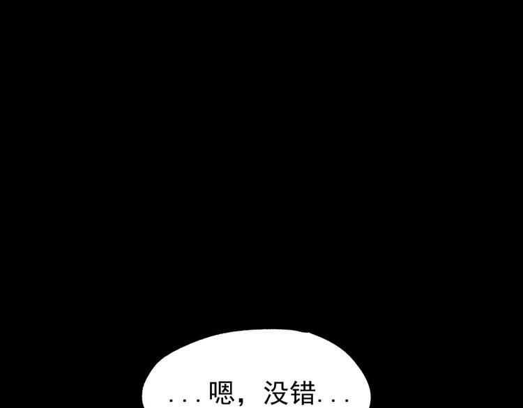 第2话 惊悚127
