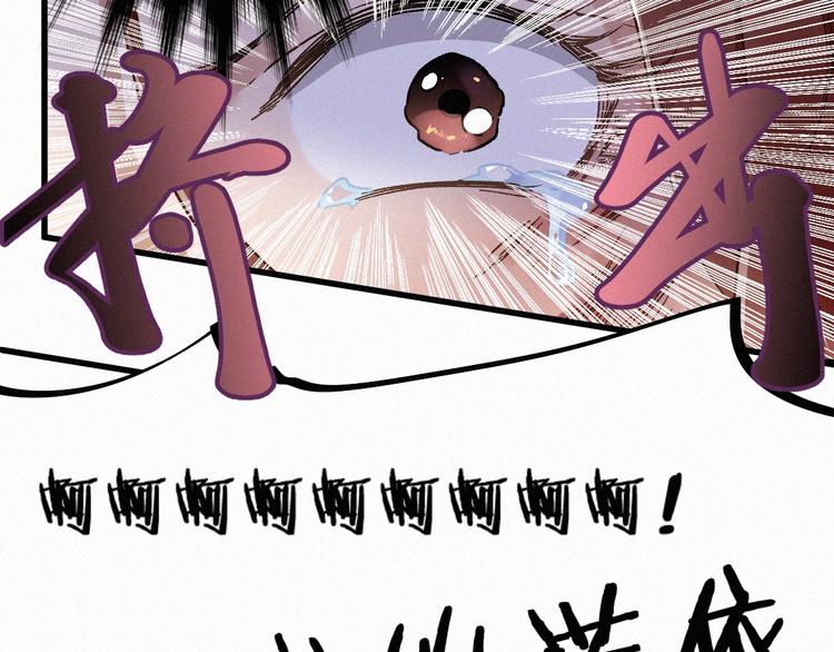 第22话 祝你好运！68