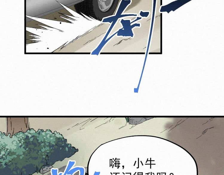 第26话 屠龙65