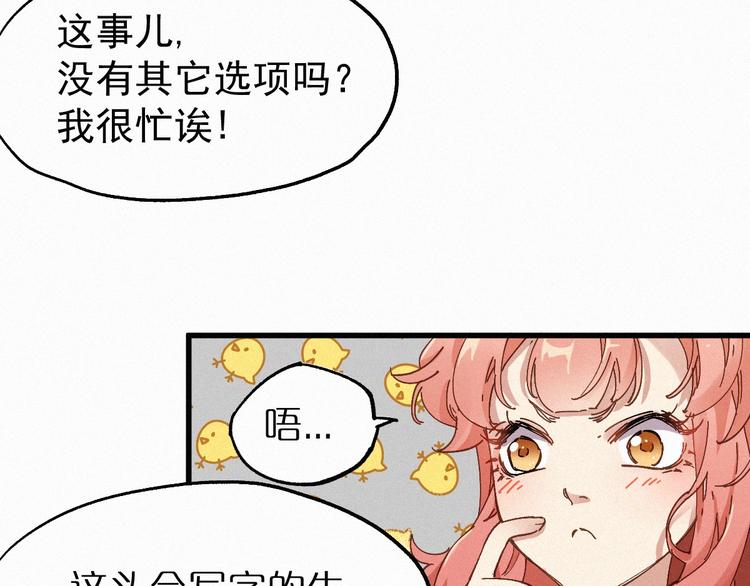 第26话 屠龙32