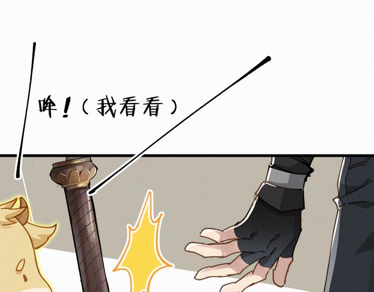 第29话 超强呼吸法？53