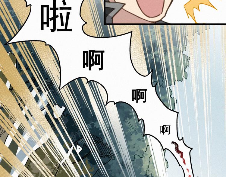 第17话 异果争夺战24