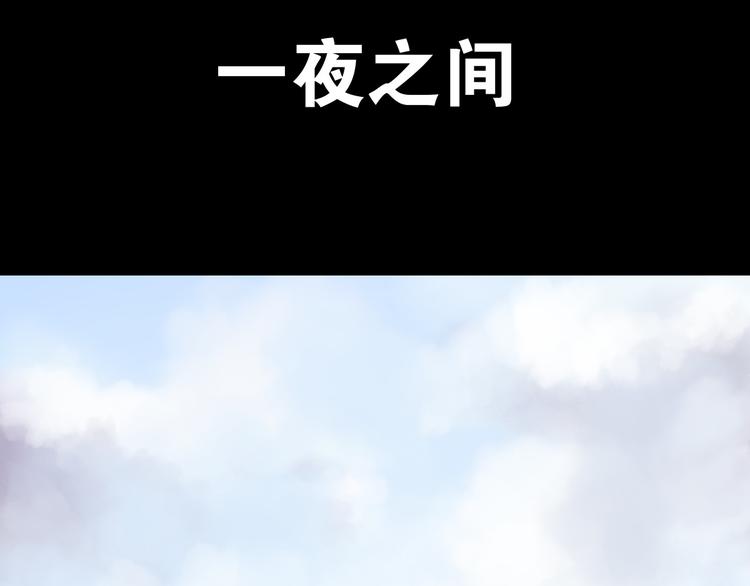 第3话 天神生物16
