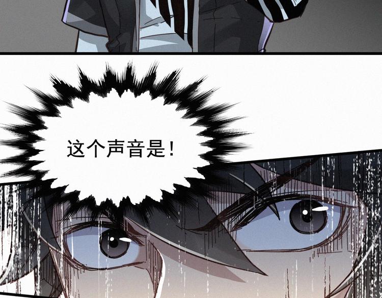 第17话 异果争夺战84