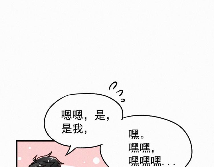 第17话 异果争夺战87