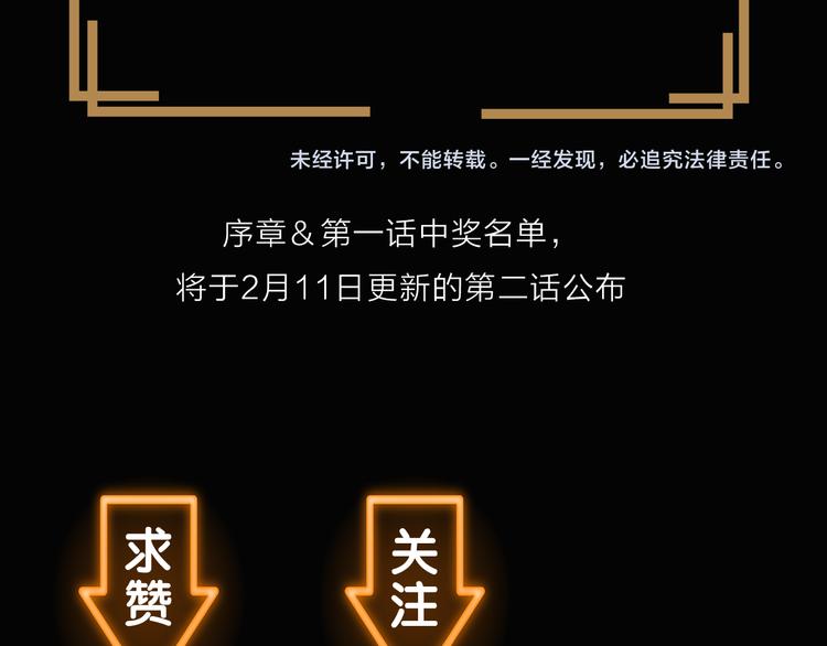 第1话 世界变了207