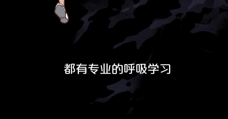 第6话 异人45