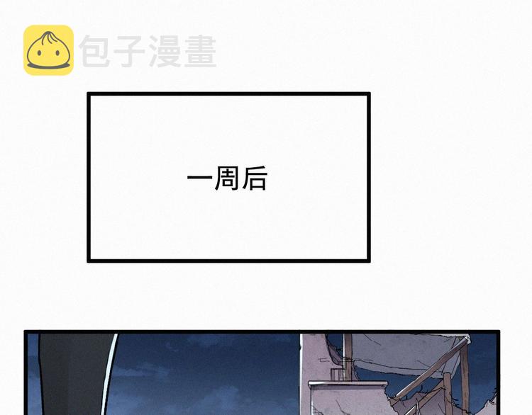 第24话 异人三天王41