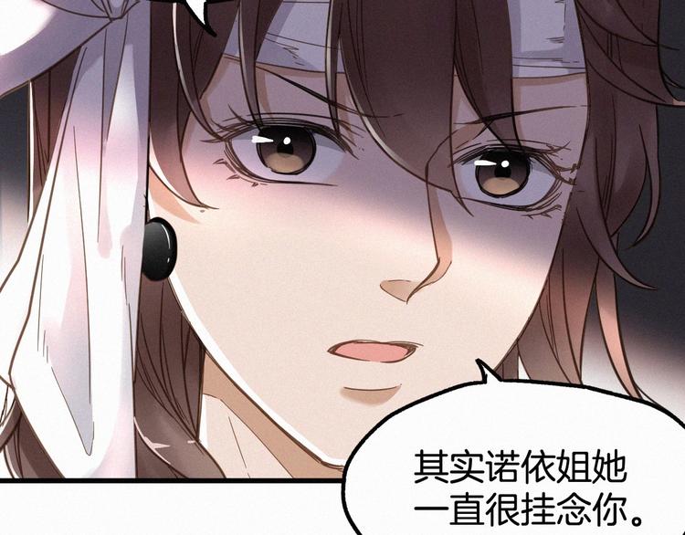 第13话 异果？10