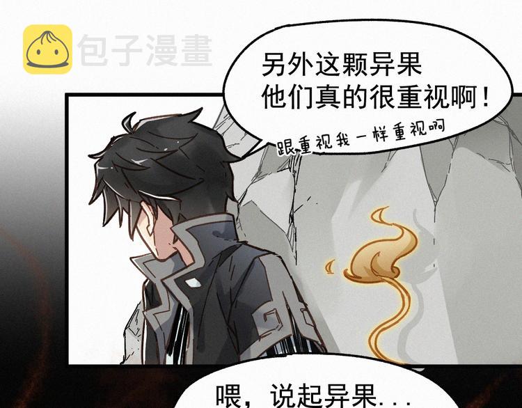 第15话 火箭炮小队来袭！14