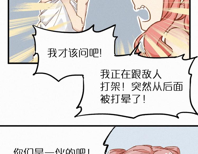 第26话 屠龙15