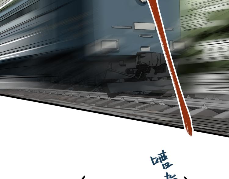 第1话 世界变了73