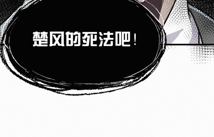 第9话 林诺依88