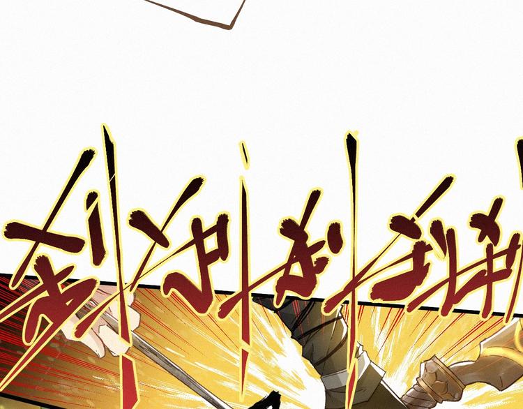 第27话 猎龙103