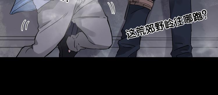 第2话 惊悚42