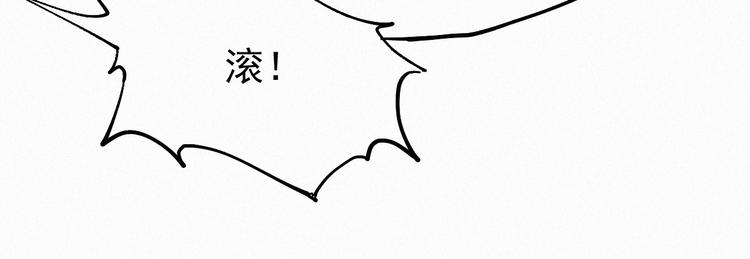第28话 胖子变异？！25
